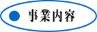 ���Ɠ��e